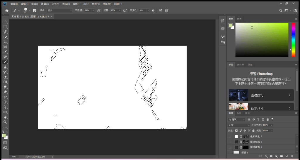 photoshop基於選取範圍新增圖層