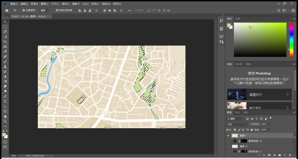 photoshop選取工具