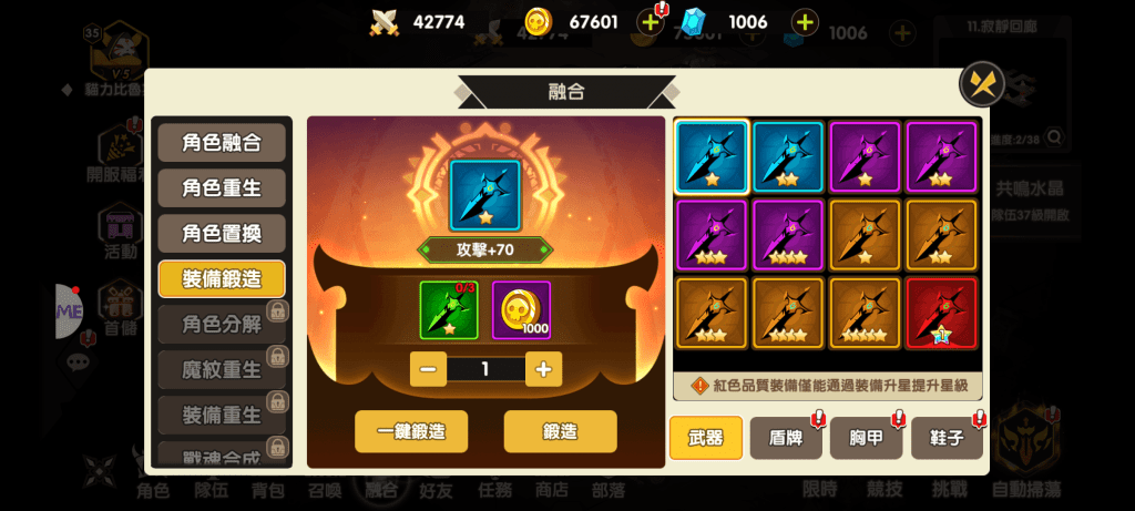 誓靈:深淵傳說-融合