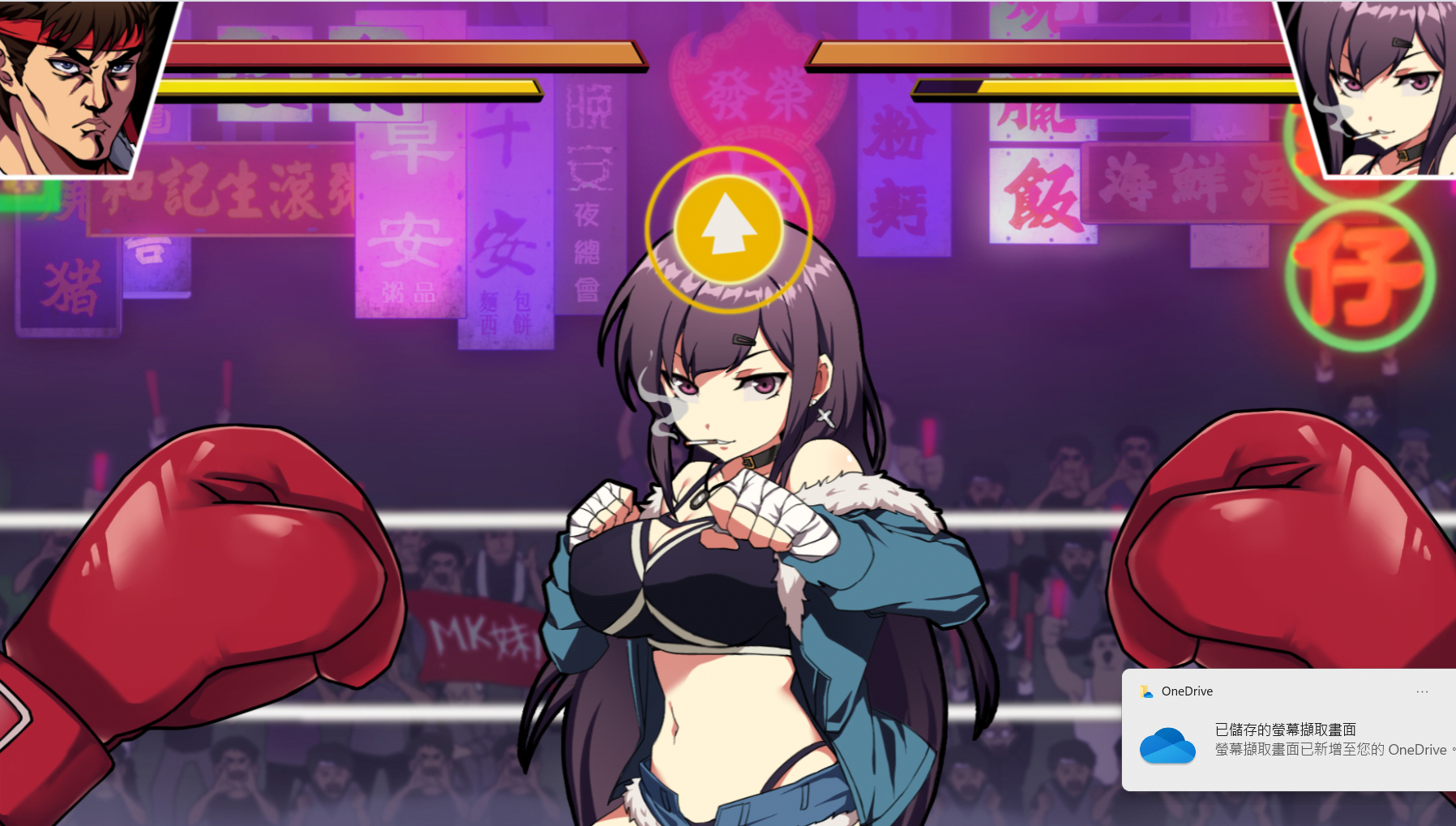 女拳主義F-ist-戰鬥畫面