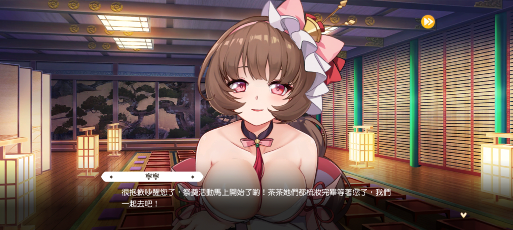 少女戰爭:幻想天下統一戰-劇情