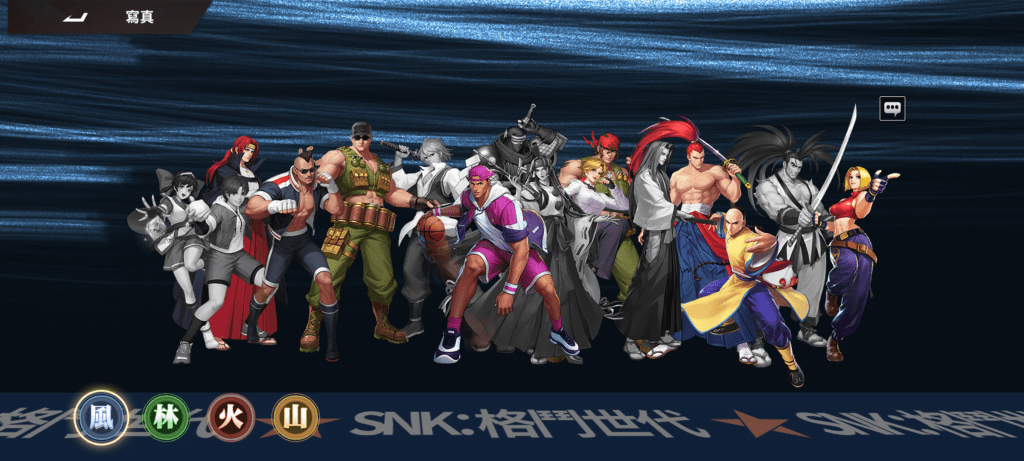 SNK 格鬥世代-風屬角色