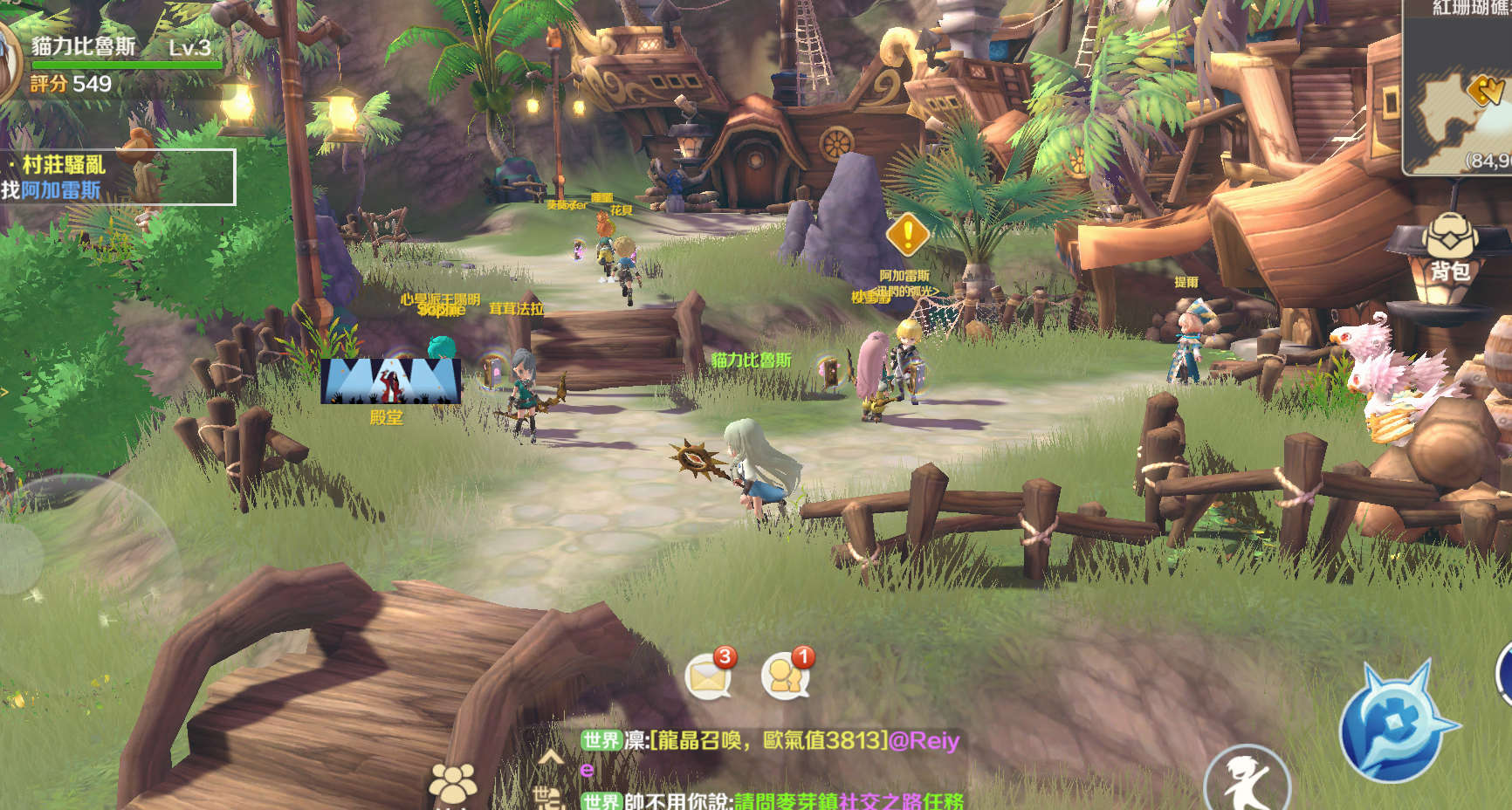 卡利茲傳說-虛擬搖桿