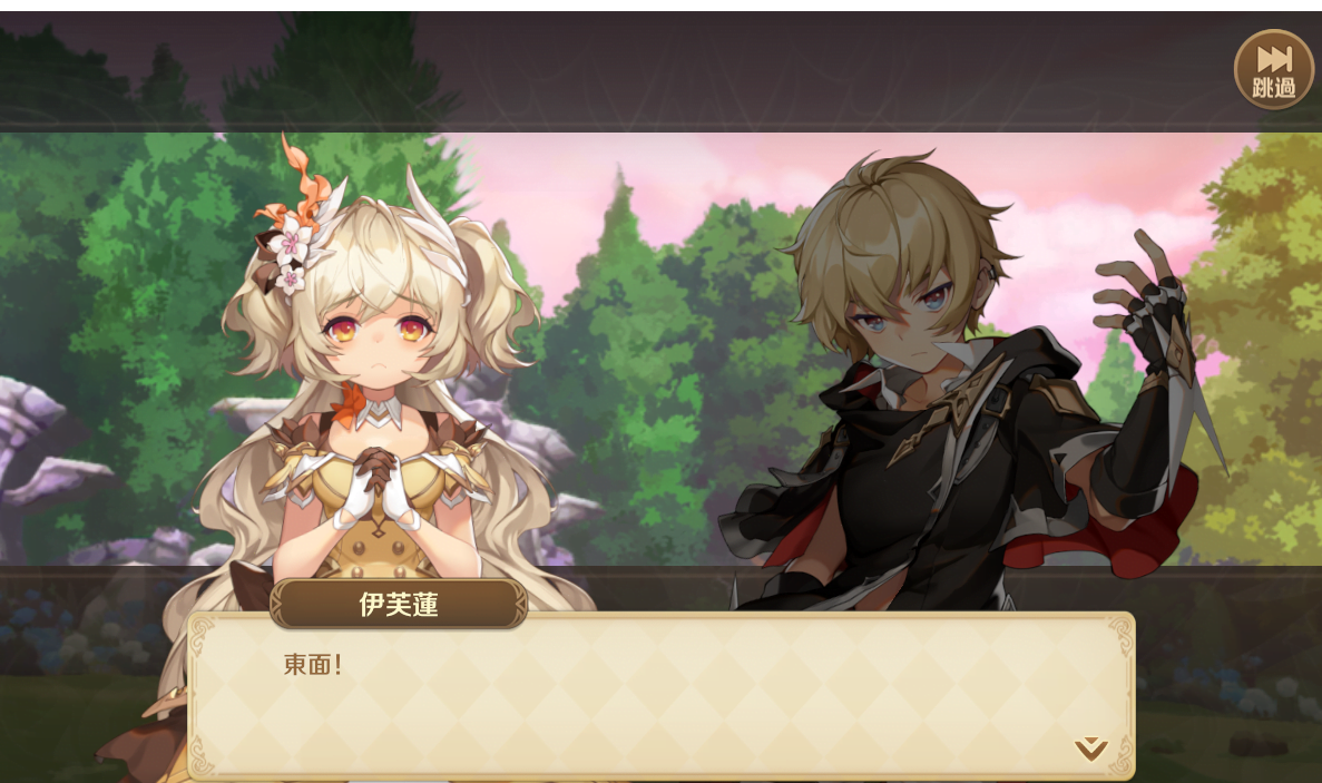 卡利茲傳說-劇情