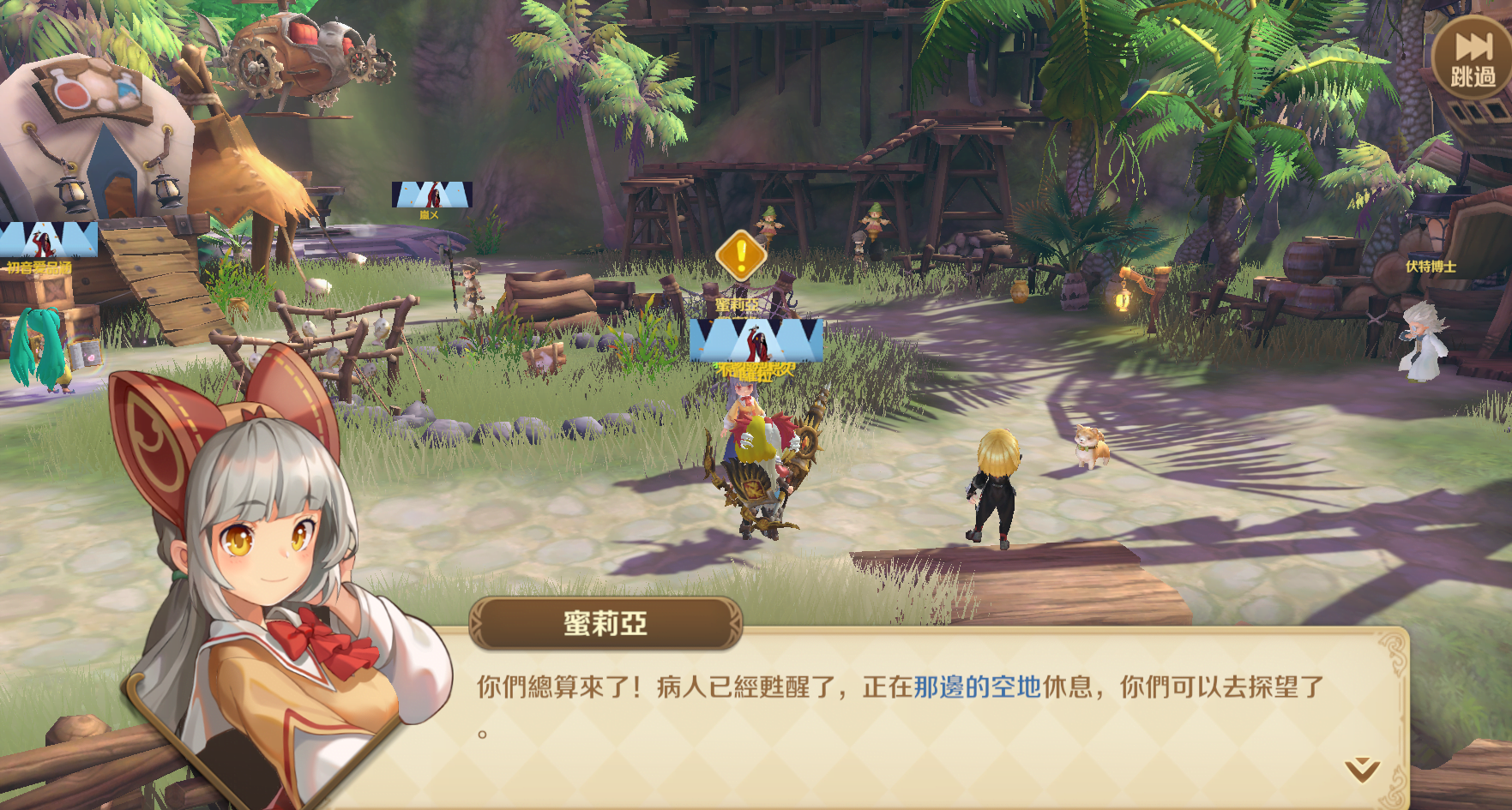 卡利茲傳說-蜜莉亞