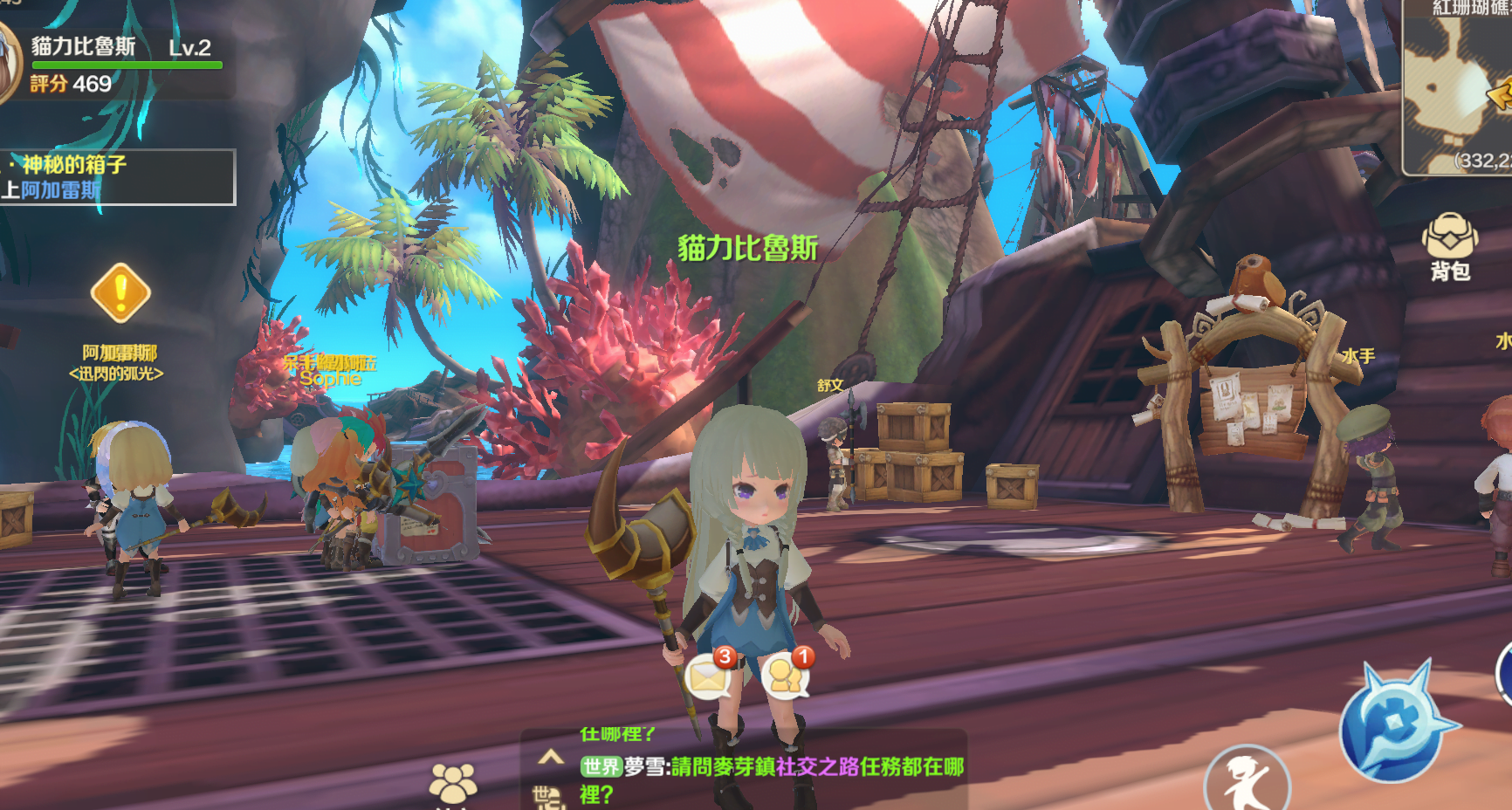 卡利茲傳說-建模