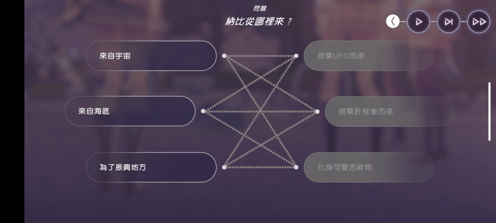 緋染天空HeavenBurnsRed-3X3回答