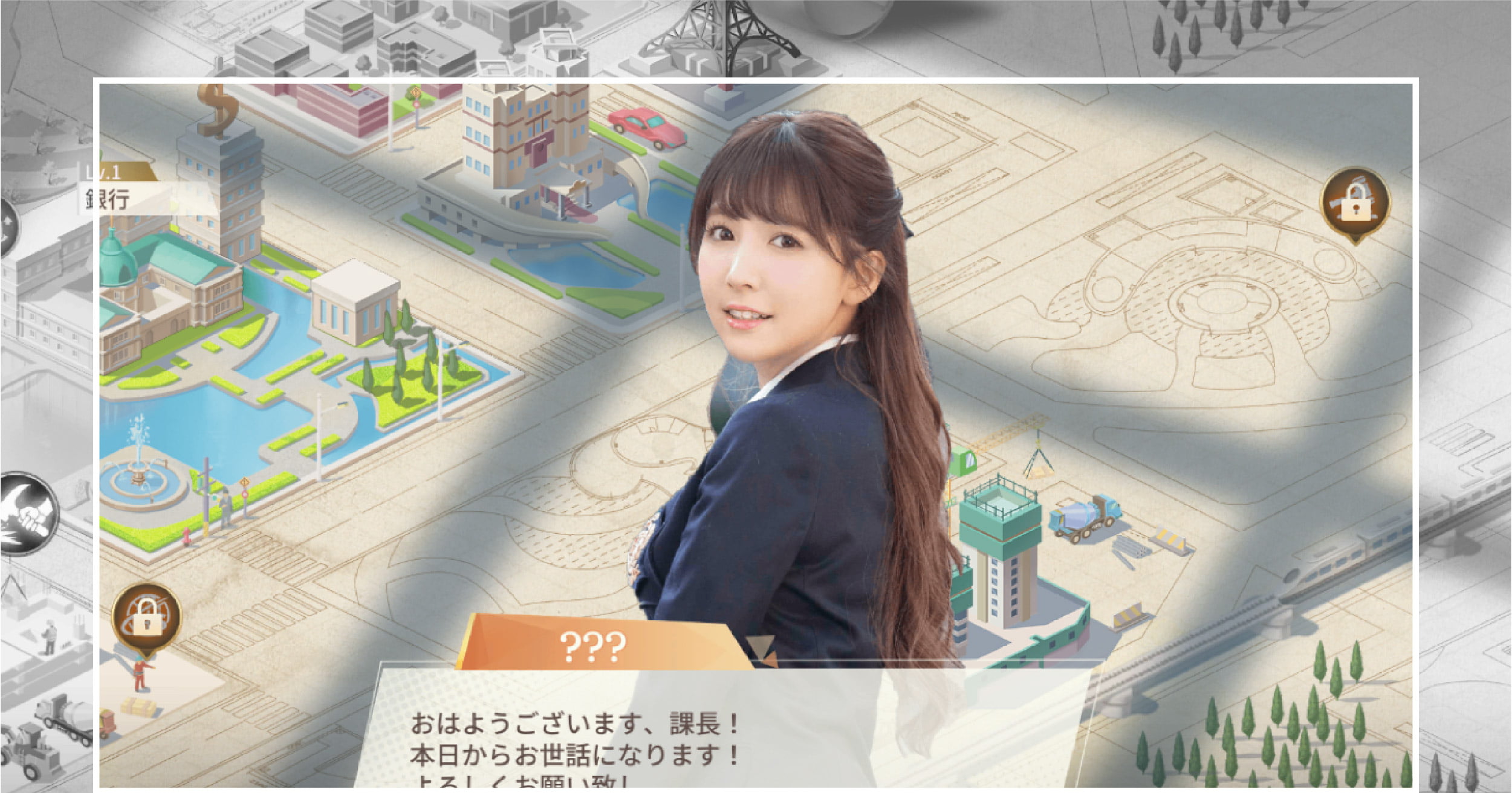 “王牌銀行長”︱心得&攻略︱跟女優戀愛的成人版半澤直樹