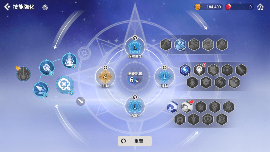 "魔靈召喚：克羅尼柯戰記"-技能強化