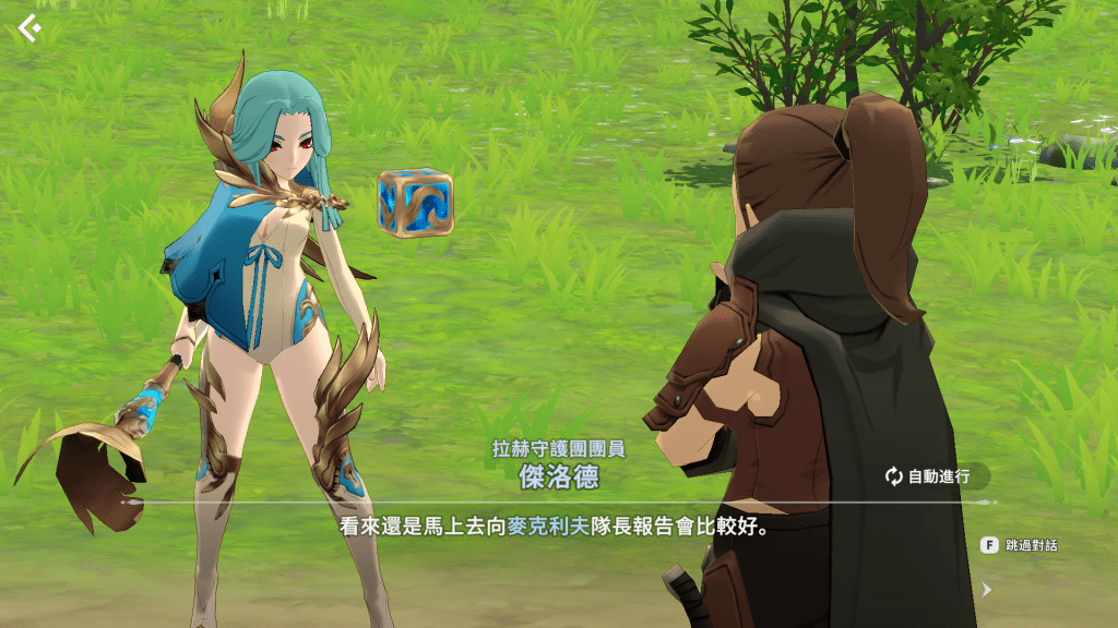 "魔靈召喚：克羅尼柯戰記"-主線任務