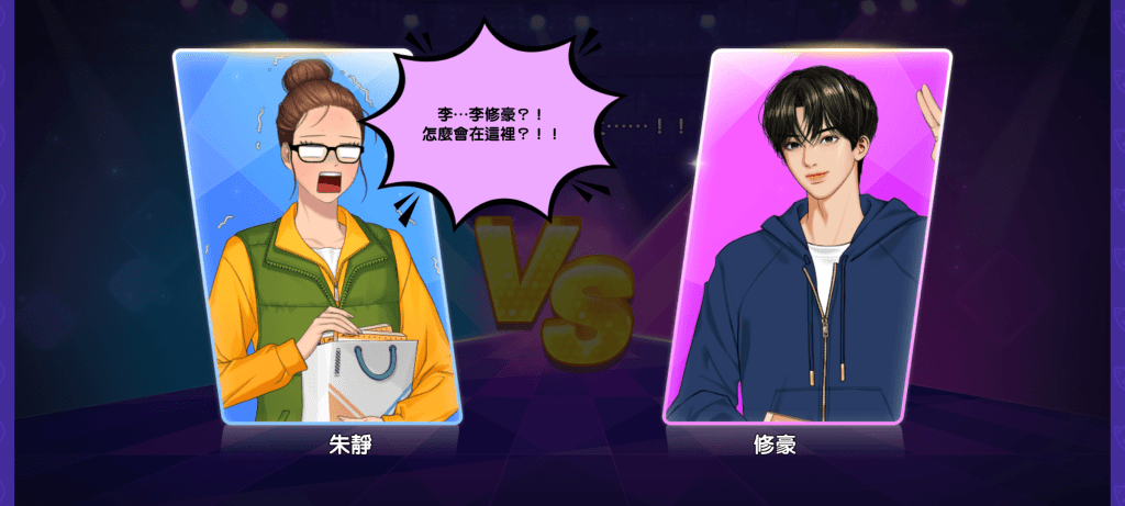 女神降臨-開場戰鬥