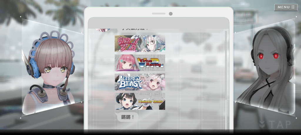404 Game Reset-角色