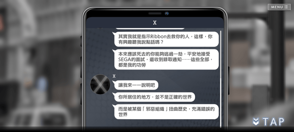 404 Game Reset-故事