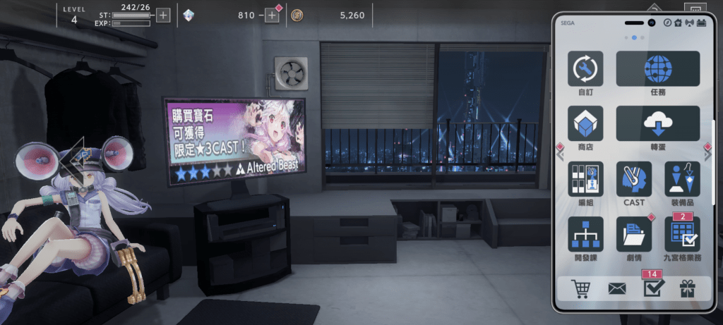 404 Game Reset-主介面