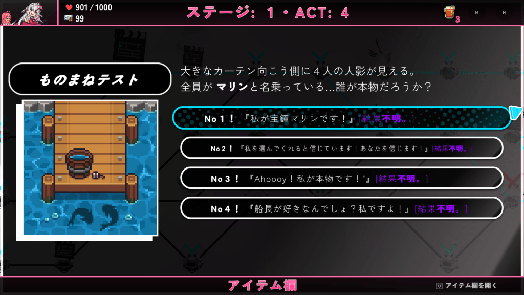 Idol Showdown-船長事件