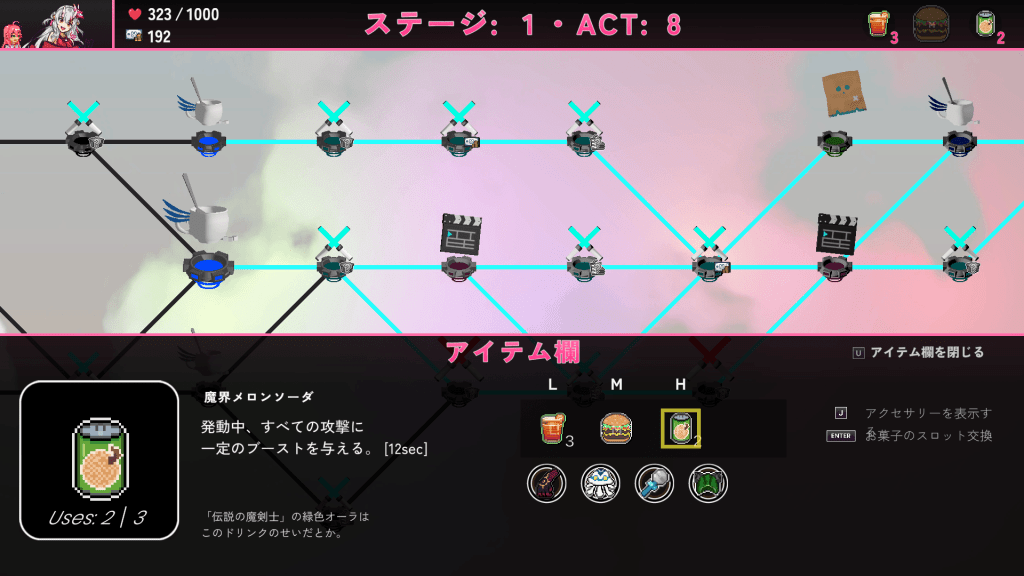 Idol Showdown-主線