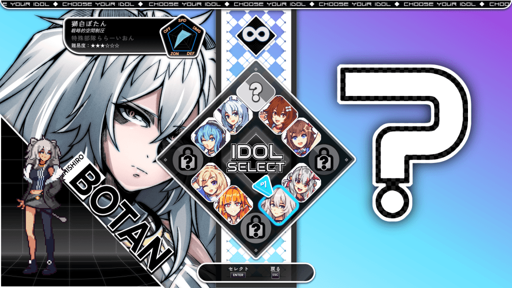 Idol Showdown-角色列表