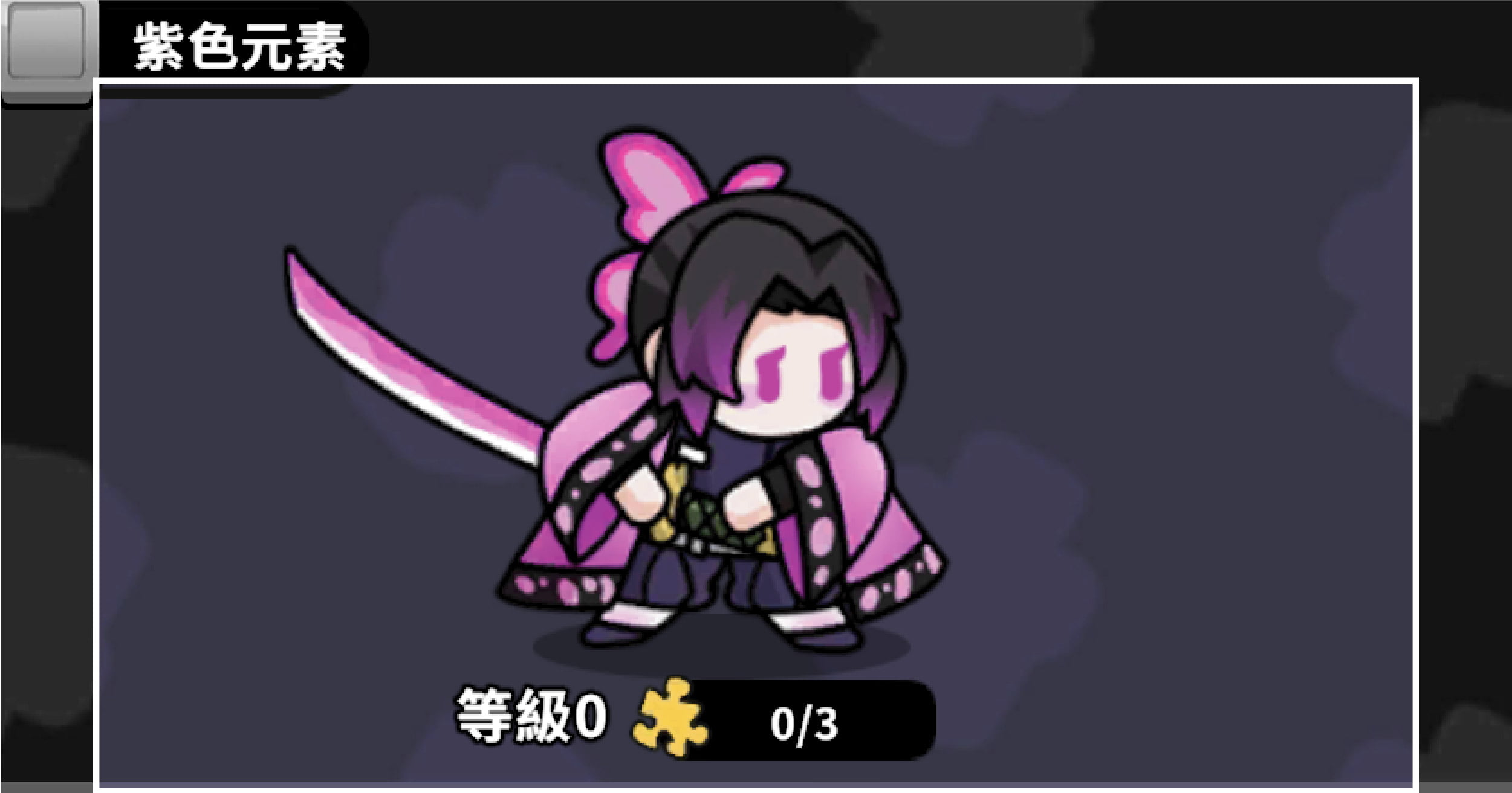 “賽賽軍團”︱心得&攻略︱略有新意的三消玩法，但設計缺陷非常多