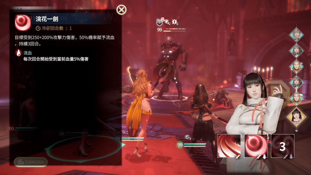 "慾神幻想"浣花一劍