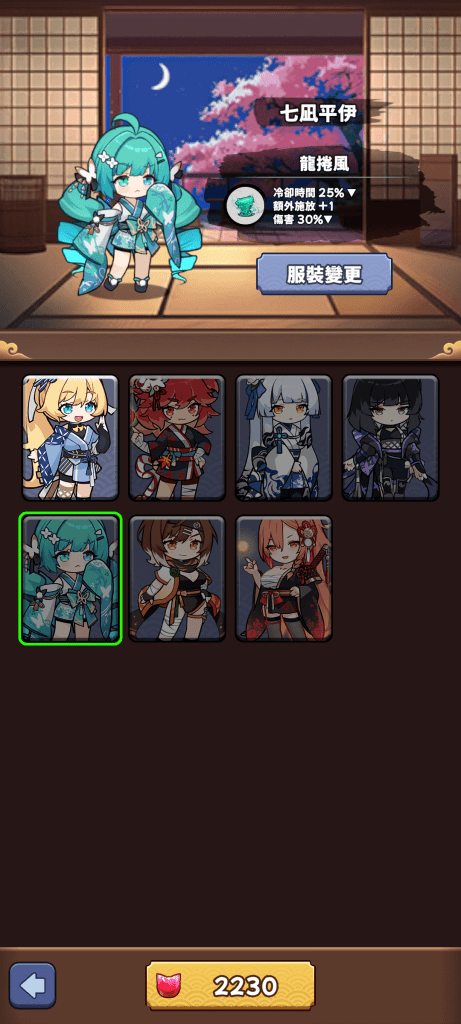 "忍者喵喵：保衛村莊"角色