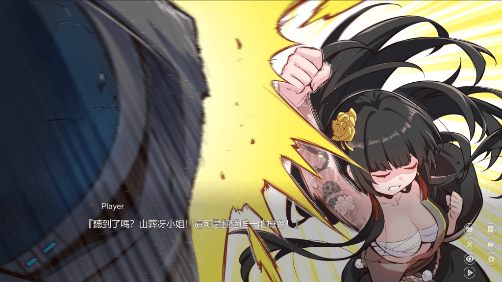"慾之夢"Q版