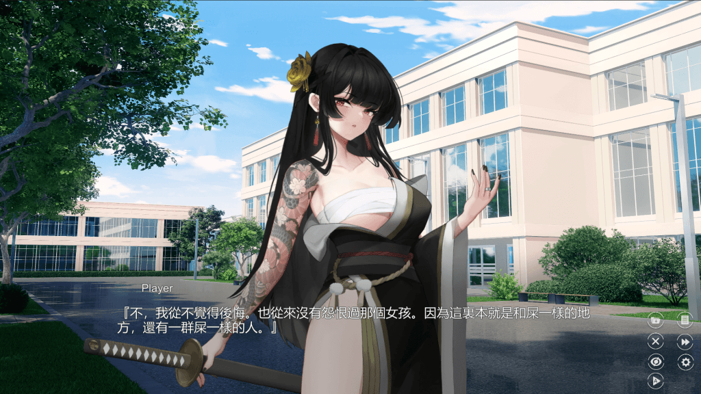 "慾之夢"劇情