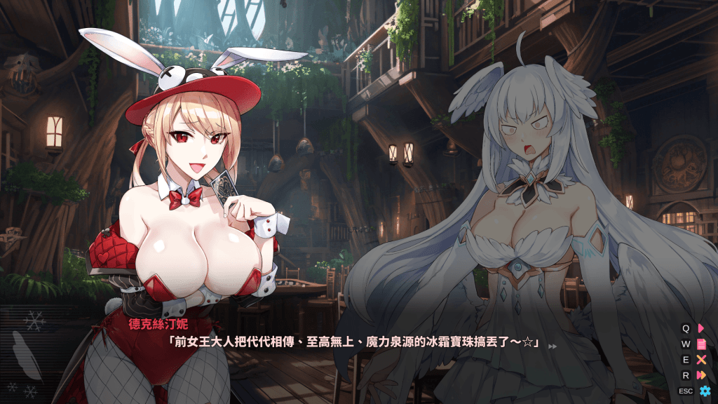 "下來啊!冰鳥"主線