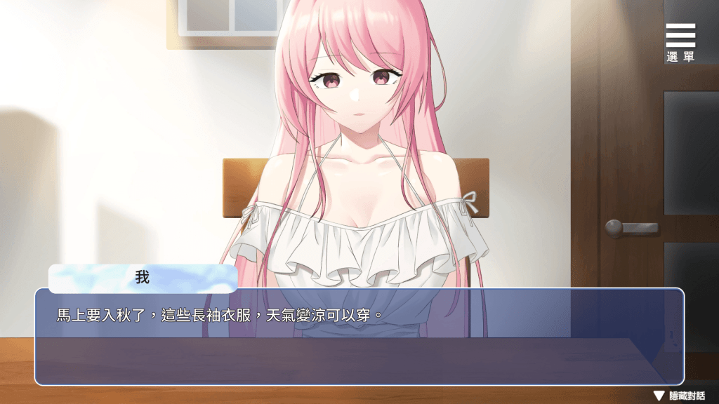 "情趣娃娃變成人"背景