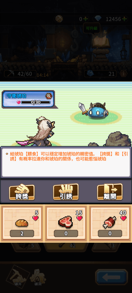 "未頌者之歌"捕捉