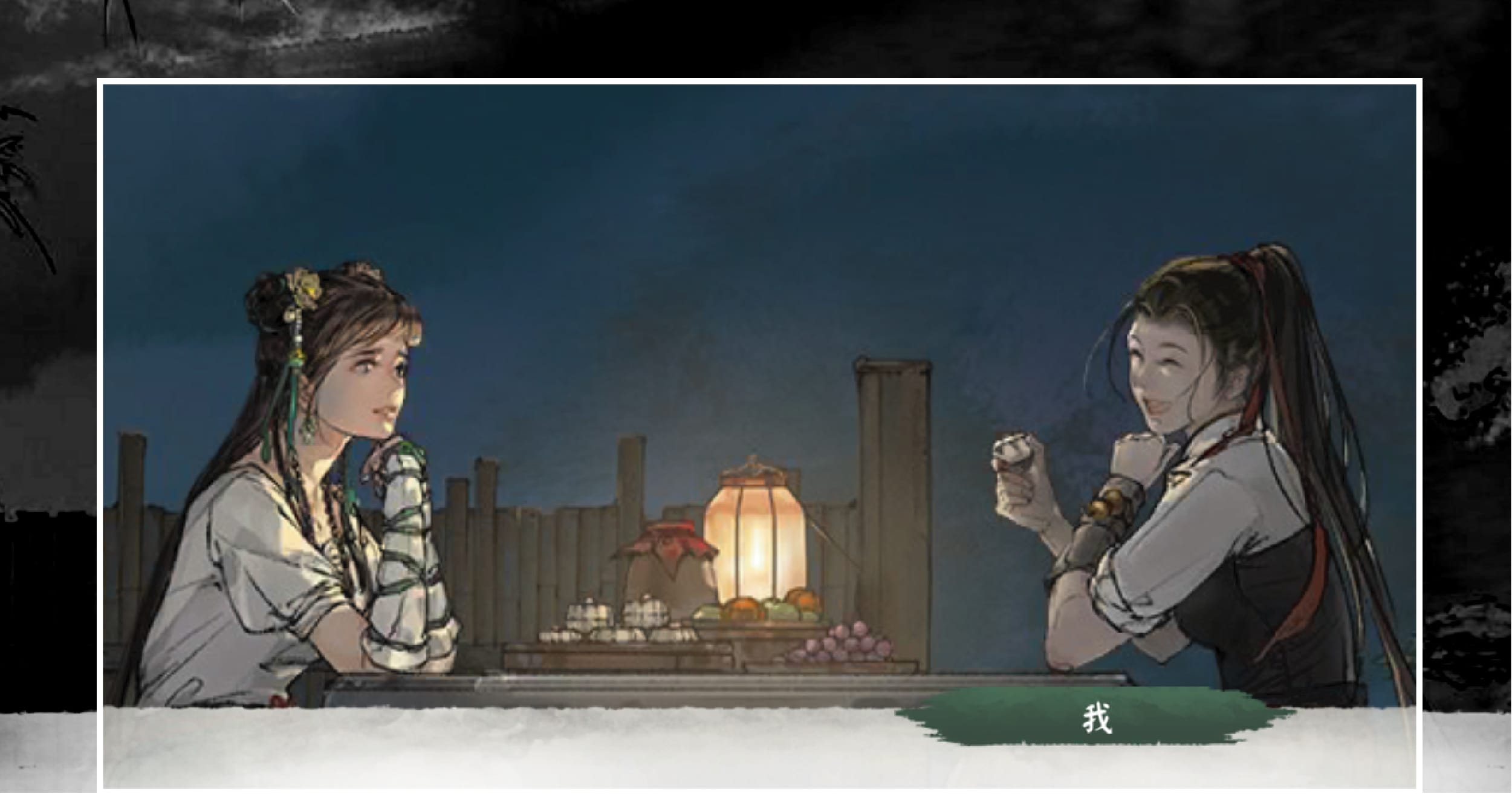 ”繪夢江湖”｜心得｜劇情品質超乎想像，充滿驚喜的武俠小品