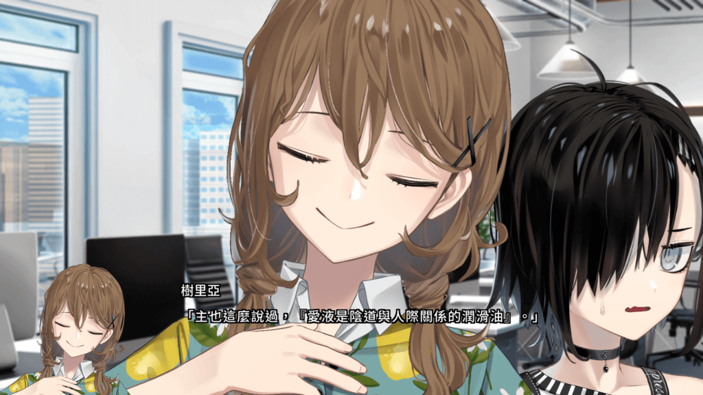 “HENPRI”樹里亞