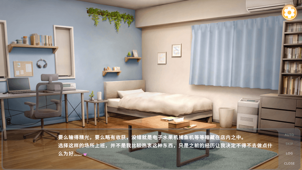 "老虎機少女”背景