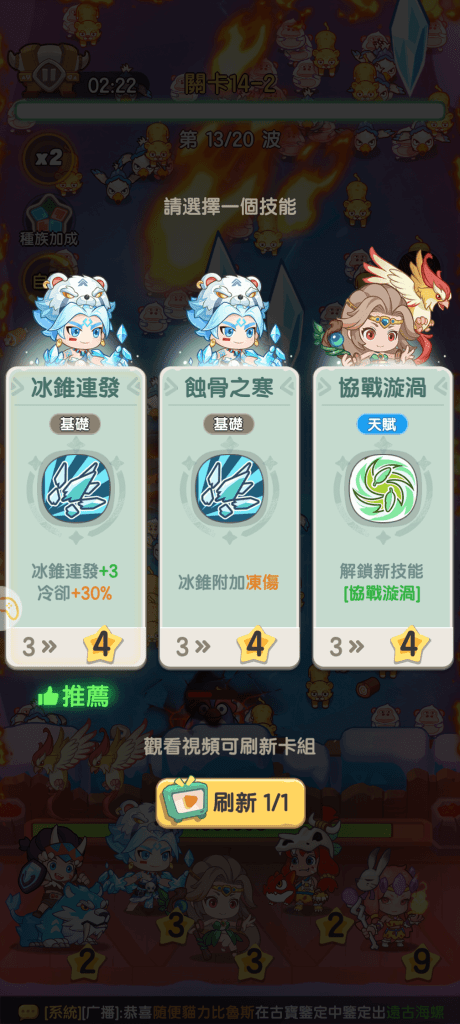 "超蝦大作戰"技能