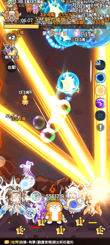 "超蝦大作戰"戰鬥