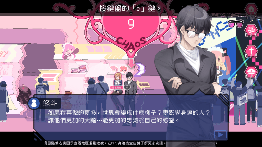 "社群審查DX"混亂