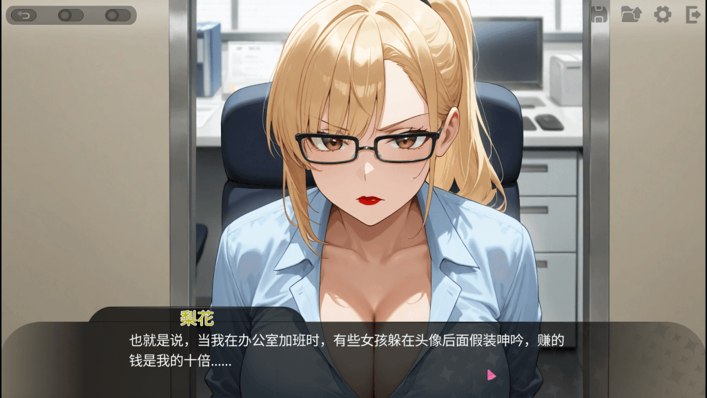 "Vtuber Sex Manager"梨花