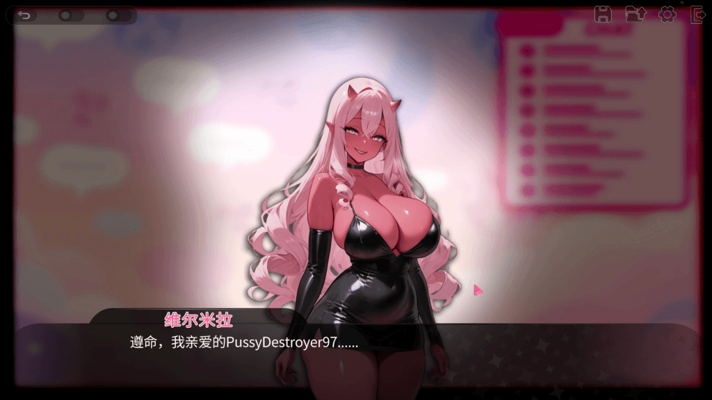 "Vtuber Sex Manager"維爾米拉