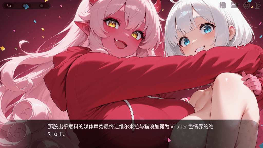 "Vtuber Sex Manager"貓浪