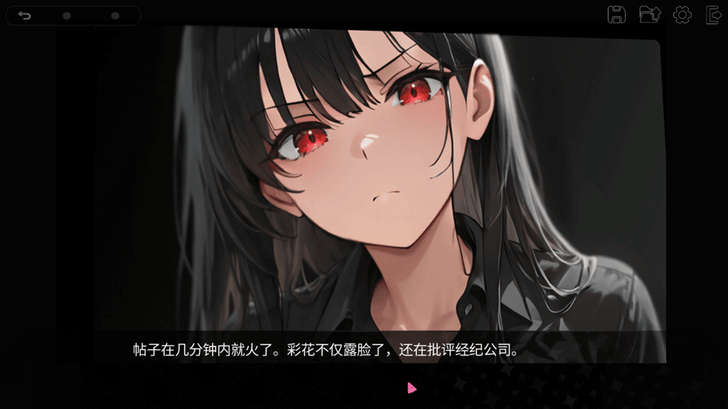 "Vtuber Sex Manager"批評