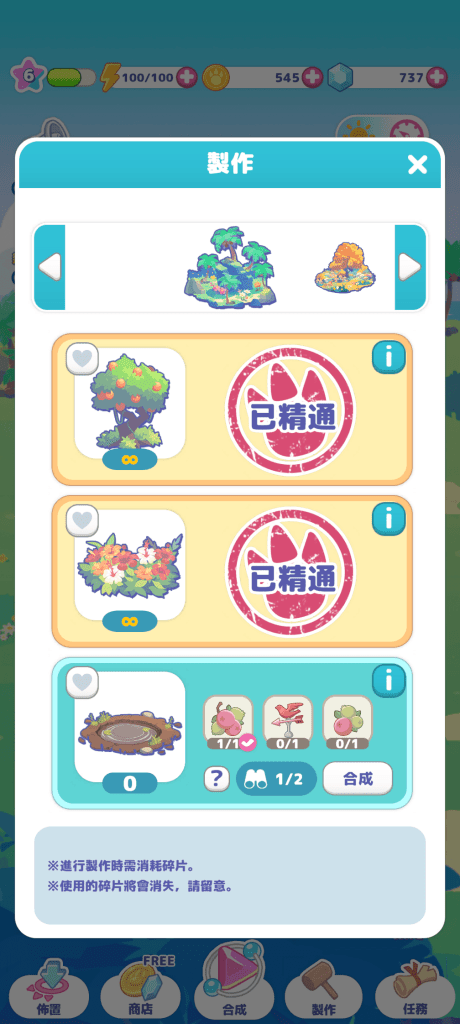 "kaiju palette"製作