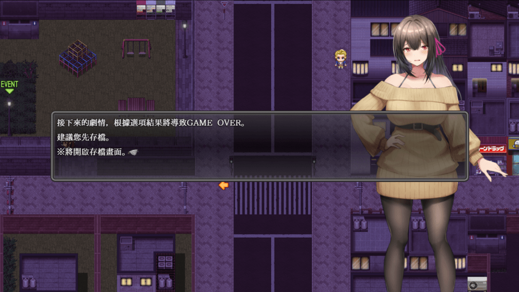 "女子大生深夜露出DX"存檔功能